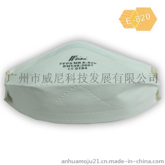 CE口罩 E-810 厂家直销多种防流感 防细菌口罩 促销 亏本卖